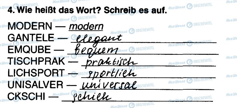 ГДЗ Немецкий язык 5 класс страница 4