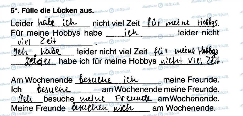 ГДЗ Немецкий язык 5 класс страница 5