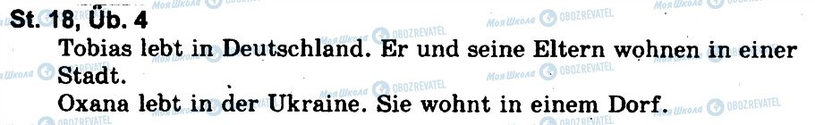 ГДЗ Німецька мова 5 клас сторінка 4