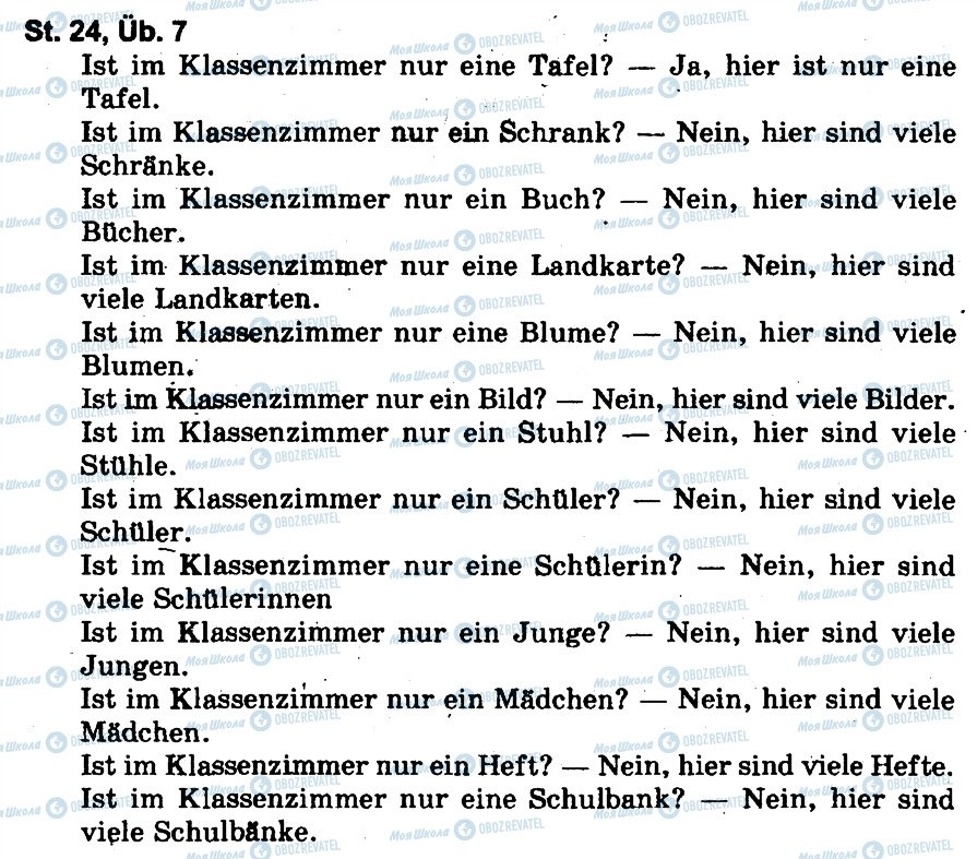 ГДЗ Немецкий язык 5 класс страница 7