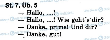 ГДЗ Німецька мова 5 клас сторінка 5