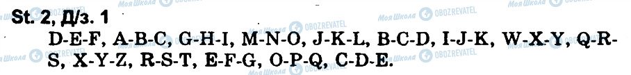 ГДЗ Німецька мова 5 клас сторінка 1ДЗ