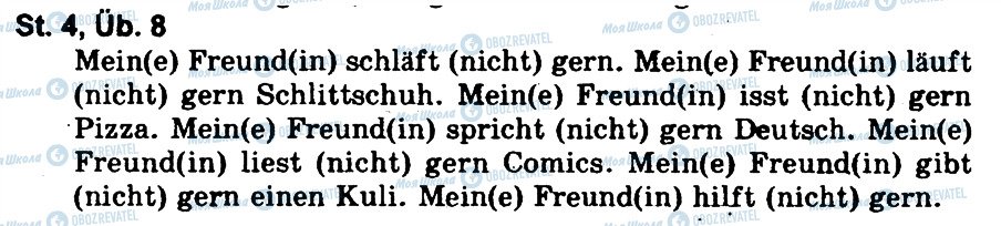 ГДЗ Німецька мова 5 клас сторінка 8