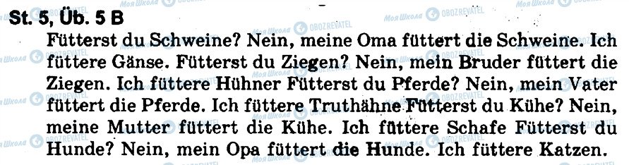 ГДЗ Німецька мова 5 клас сторінка 5