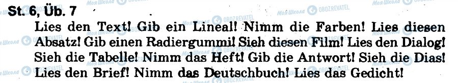 ГДЗ Німецька мова 5 клас сторінка 7