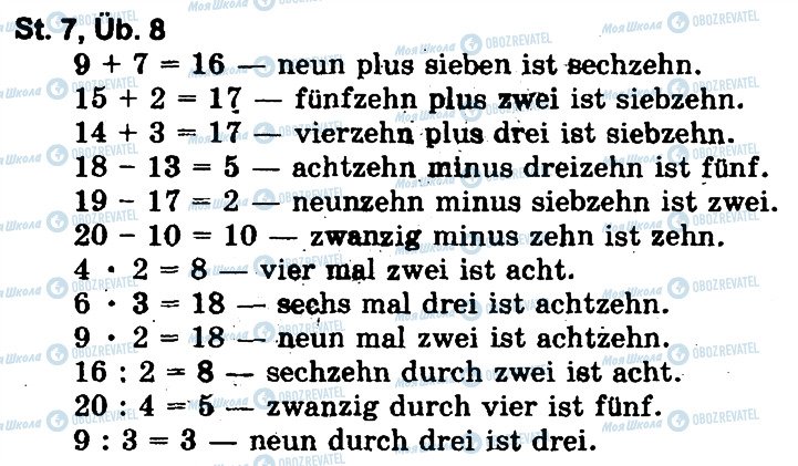 ГДЗ Немецкий язык 5 класс страница 8