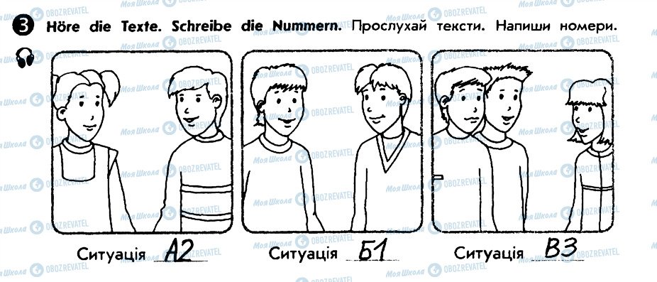 ГДЗ Німецька мова 5 клас сторінка 3