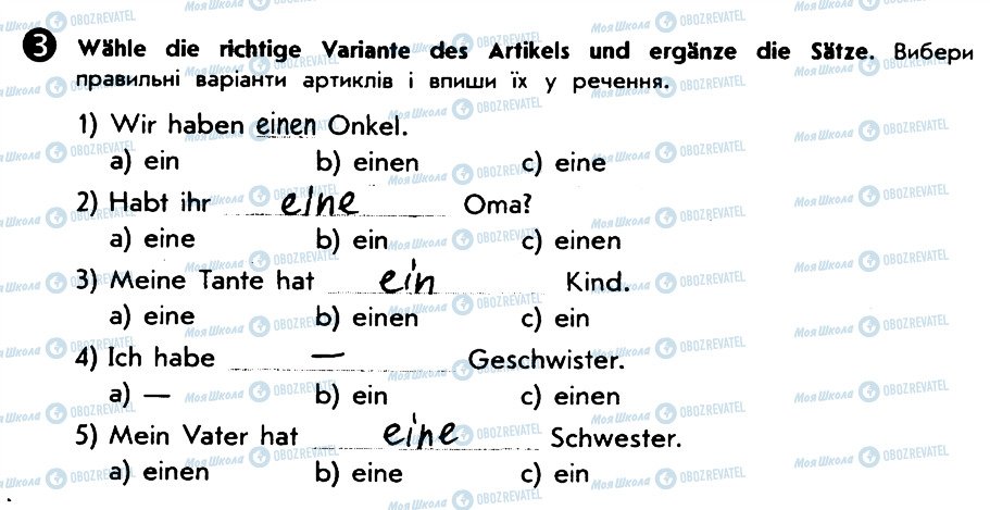 ГДЗ Немецкий язык 5 класс страница 3
