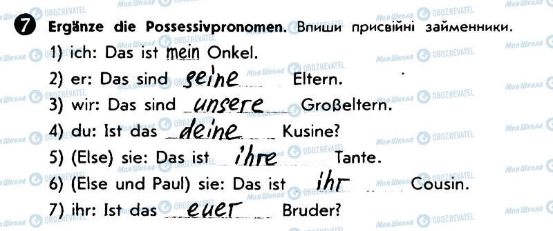 ГДЗ Немецкий язык 5 класс страница 7