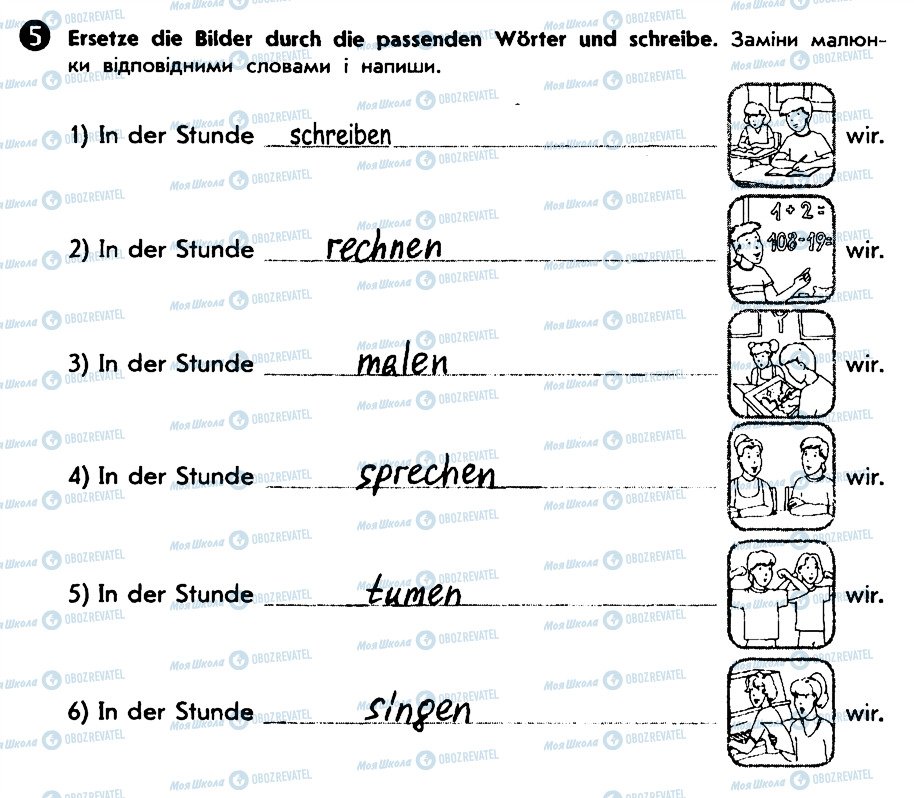 ГДЗ Немецкий язык 5 класс страница 5
