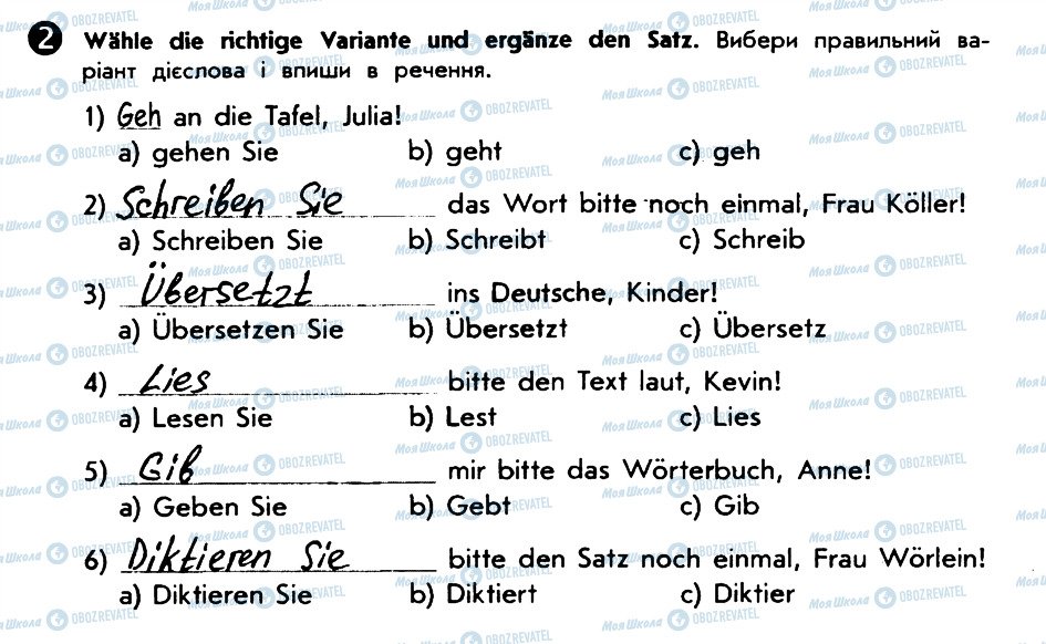 ГДЗ Немецкий язык 5 класс страница 2