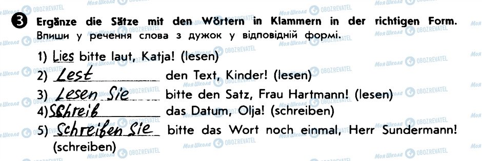ГДЗ Німецька мова 5 клас сторінка 3