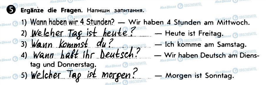 ГДЗ Німецька мова 5 клас сторінка 5