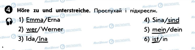 ГДЗ Німецька мова 5 клас сторінка 4