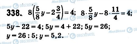 ГДЗ Математика 6 клас сторінка 338