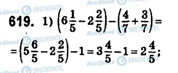 ГДЗ Математика 6 клас сторінка 619