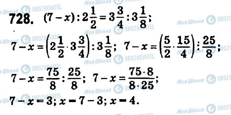 ГДЗ Математика 6 класс страница 728