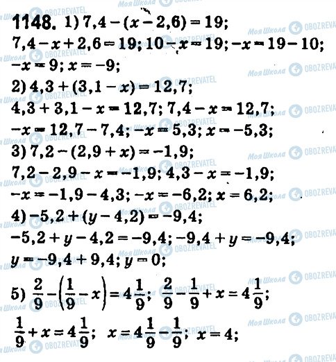 ГДЗ Математика 6 клас сторінка 1148