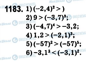 ГДЗ Математика 6 клас сторінка 1183