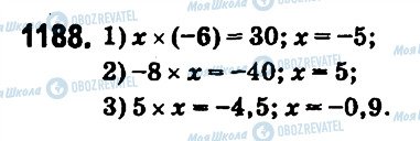 ГДЗ Математика 6 клас сторінка 1188