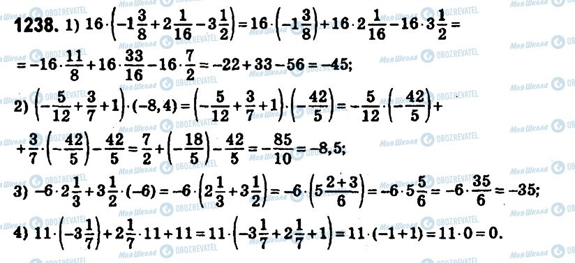 ГДЗ Математика 6 клас сторінка 1238
