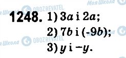 ГДЗ Математика 6 клас сторінка 1248