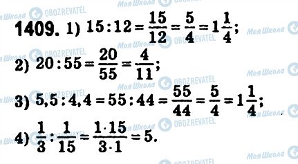 ГДЗ Математика 6 класс страница 1409