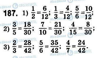 ГДЗ Математика 6 клас сторінка 187