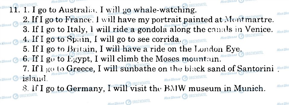 ГДЗ Англійська мова 10 клас сторінка 11