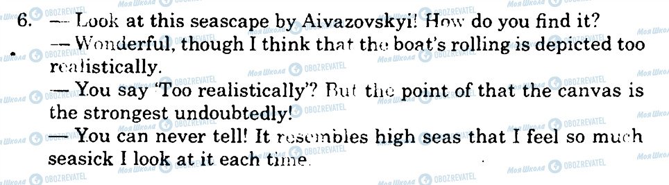 ГДЗ Англійська мова 10 клас сторінка 6