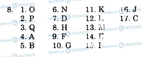 ГДЗ Англійська мова 10 клас сторінка 8