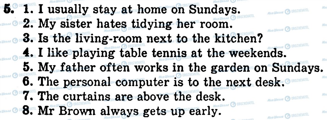 ГДЗ Англійська мова 5 клас сторінка 5