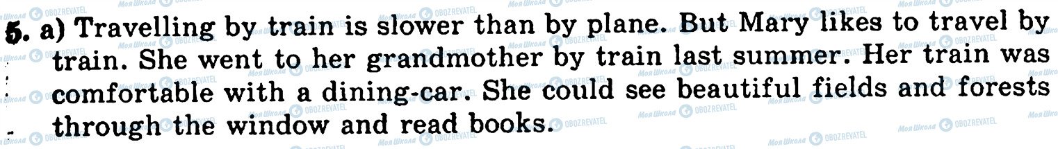 ГДЗ Англійська мова 5 клас сторінка 5