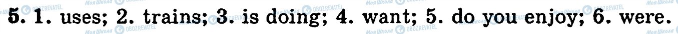 ГДЗ Англійська мова 5 клас сторінка 5