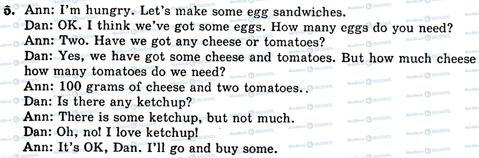 ГДЗ Англійська мова 5 клас сторінка 5