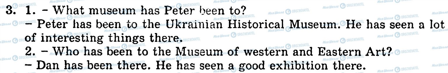 ГДЗ Англійська мова 5 клас сторінка 3