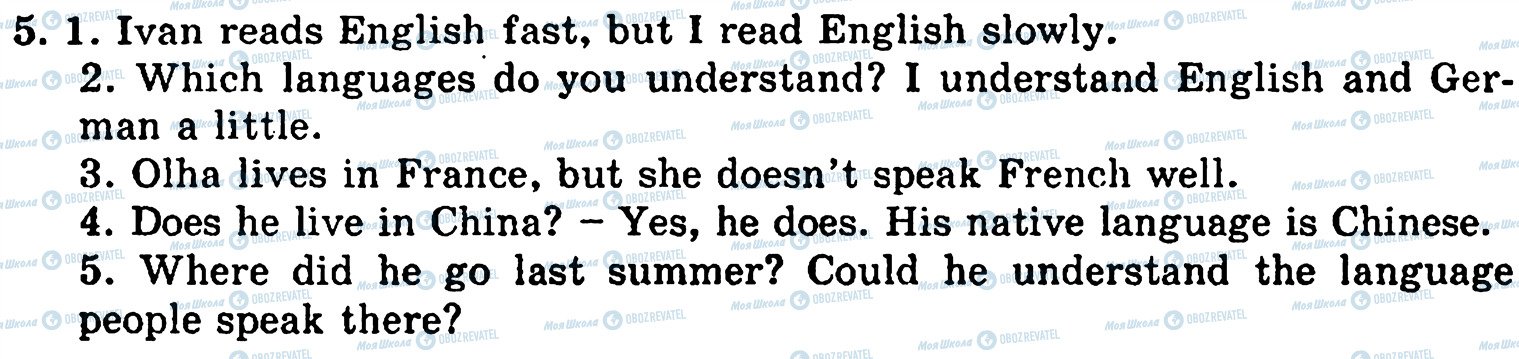 ГДЗ Англійська мова 5 клас сторінка 5