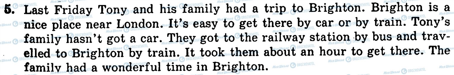 ГДЗ Англійська мова 5 клас сторінка 5