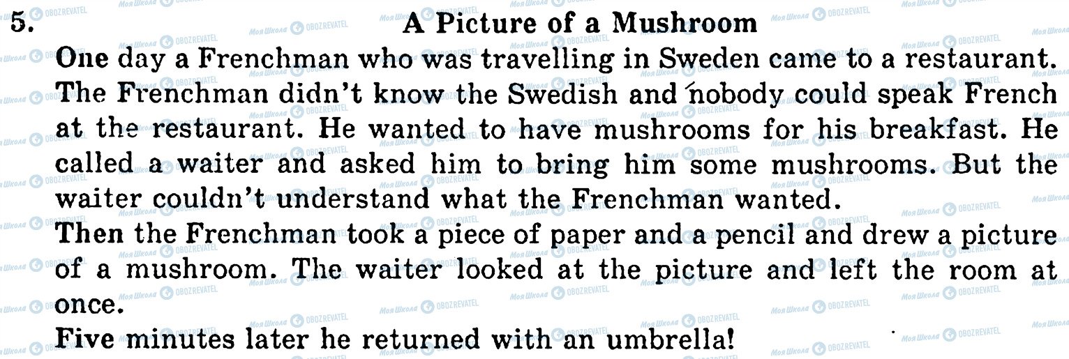 ГДЗ Англійська мова 5 клас сторінка 5