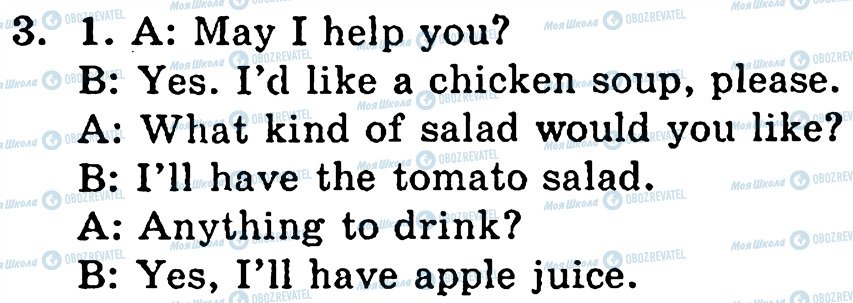 ГДЗ Англійська мова 5 клас сторінка 3