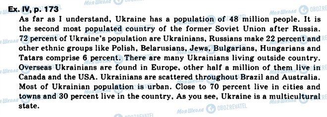 ГДЗ Англійська мова 8 клас сторінка 4