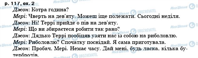 ГДЗ Англійська мова 5 клас сторінка 2