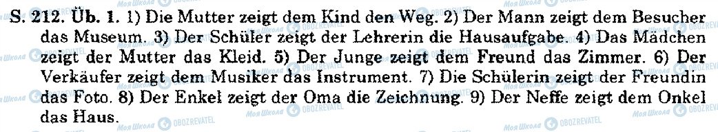 ГДЗ Немецкий язык 10 класс страница S.212.Üb.1