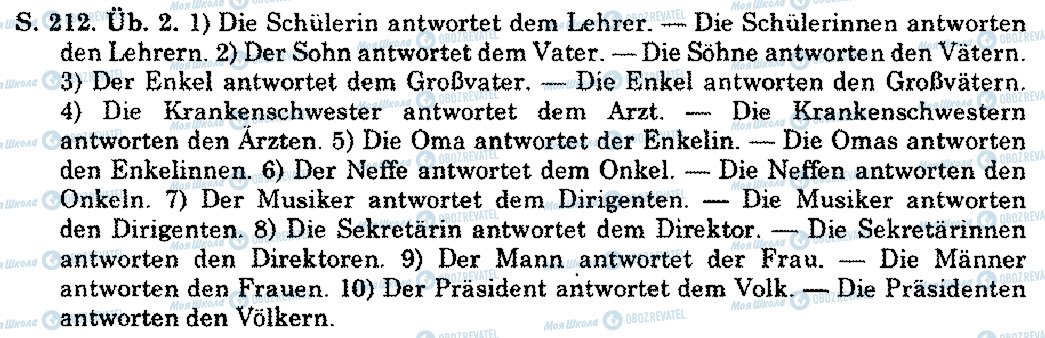 ГДЗ Німецька мова 10 клас сторінка S.212.Üb.2