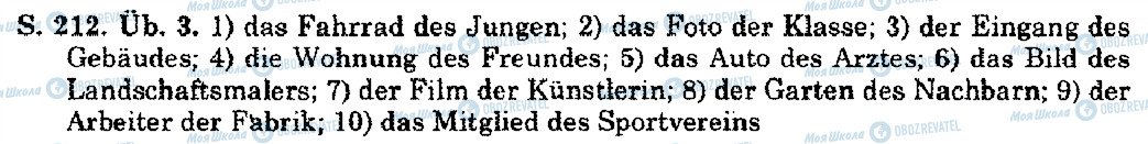 ГДЗ Німецька мова 10 клас сторінка S.212.Üb.3