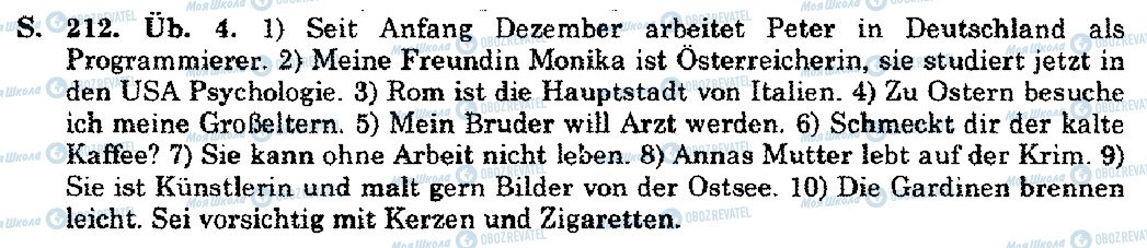 ГДЗ Німецька мова 10 клас сторінка S.212.Üb.4