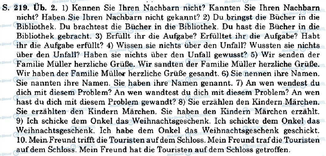 ГДЗ Німецька мова 10 клас сторінка S.219.Üb.2