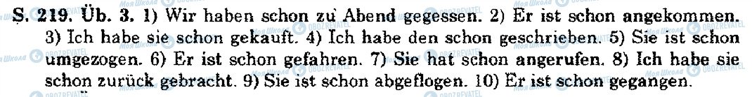 ГДЗ Німецька мова 10 клас сторінка S.219.Üb.3