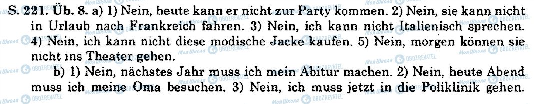ГДЗ Німецька мова 10 клас сторінка S.221.Üb.8