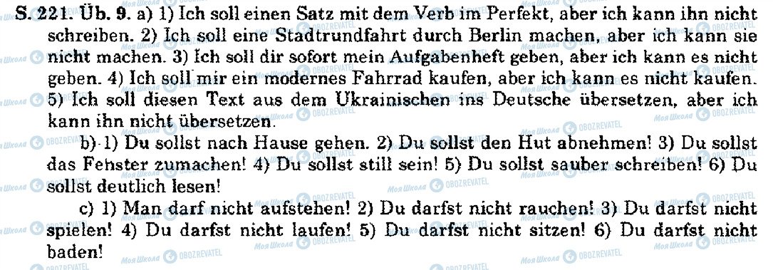 ГДЗ Немецкий язык 10 класс страница S.221.Üb.9